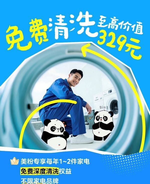 配资平台官方 美的空调“服务行动”再显大牌担当，主动召回争议产品